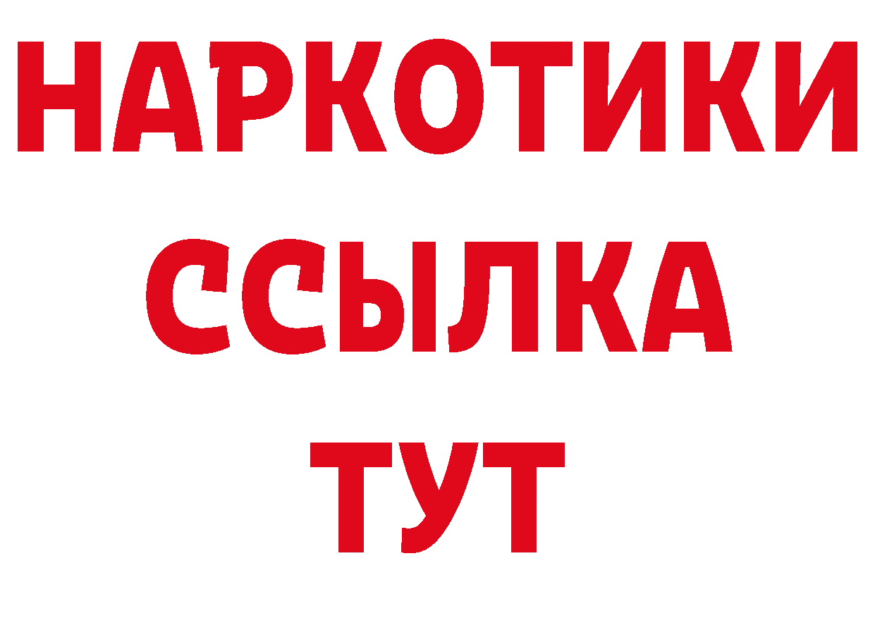 Печенье с ТГК марихуана как войти нарко площадка кракен Волгоград