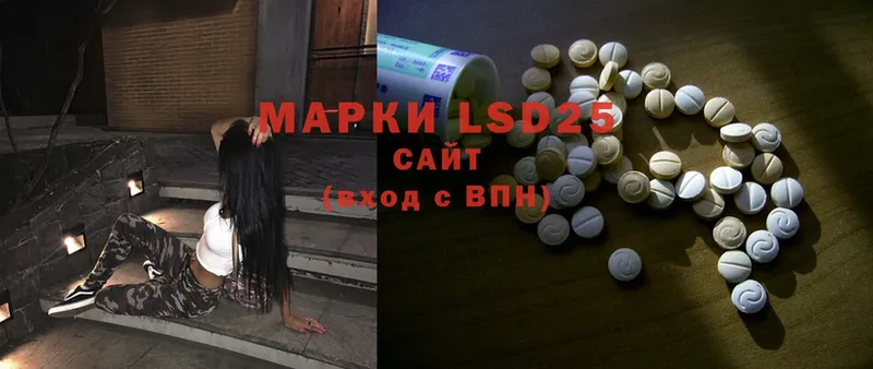 LSD-25 экстази ecstasy  где купить наркотик  Волгоград 